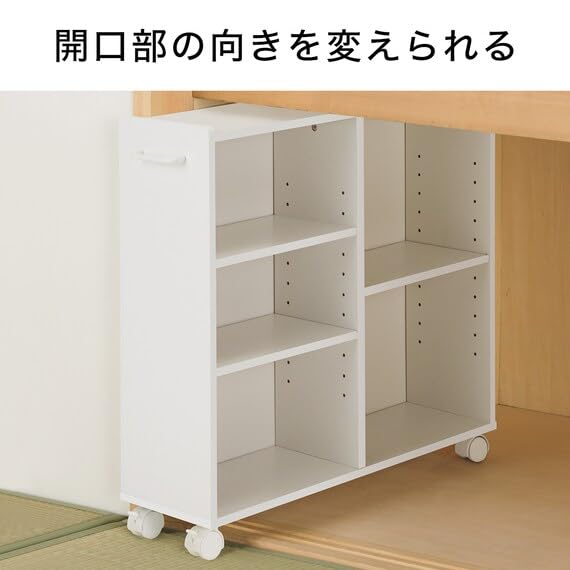 Amazon｜ニトリ(NITORI) マルチラック Sユーティー D73 スリム 8440335